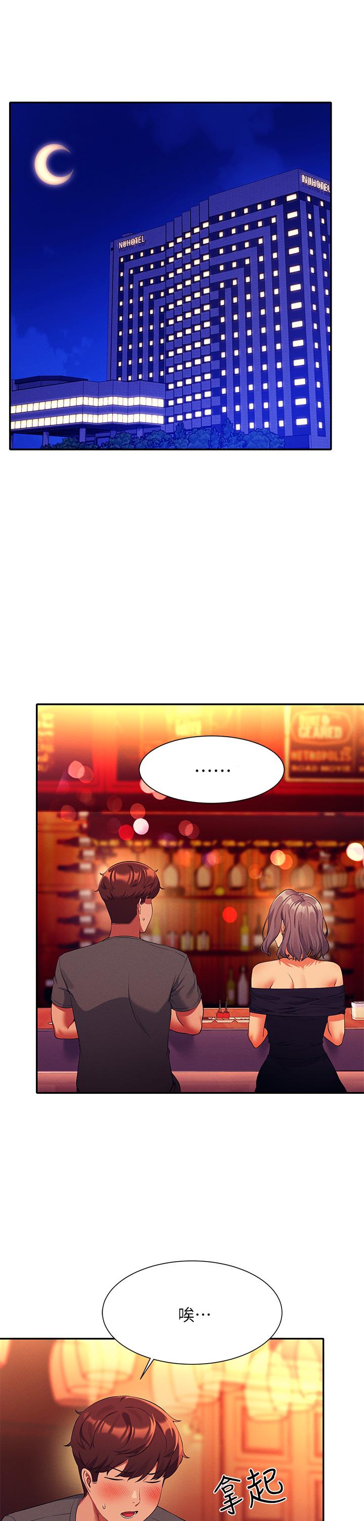 第55话-教授，我送你回房间-谁说理组没正妹？-OB,加班慢郎中（第5张）