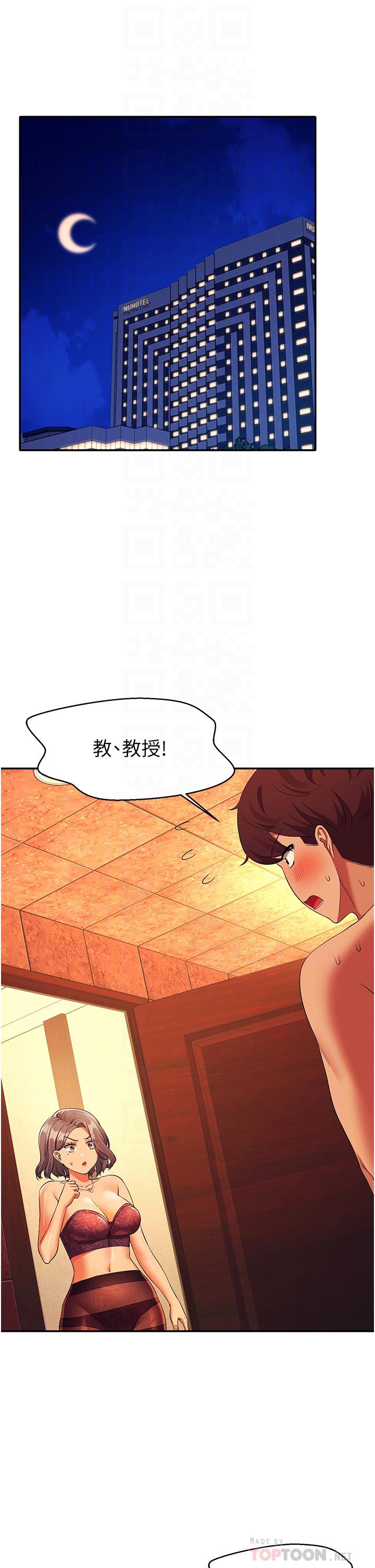 第56话-黑丝加脚交-谁说理组没正妹？-OB,加班慢郎中（第4张）