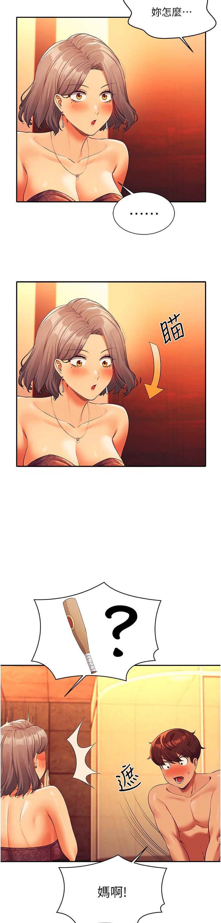 第56话-黑丝加脚交-谁说理组没正妹？-OB,加班慢郎中（第5张）