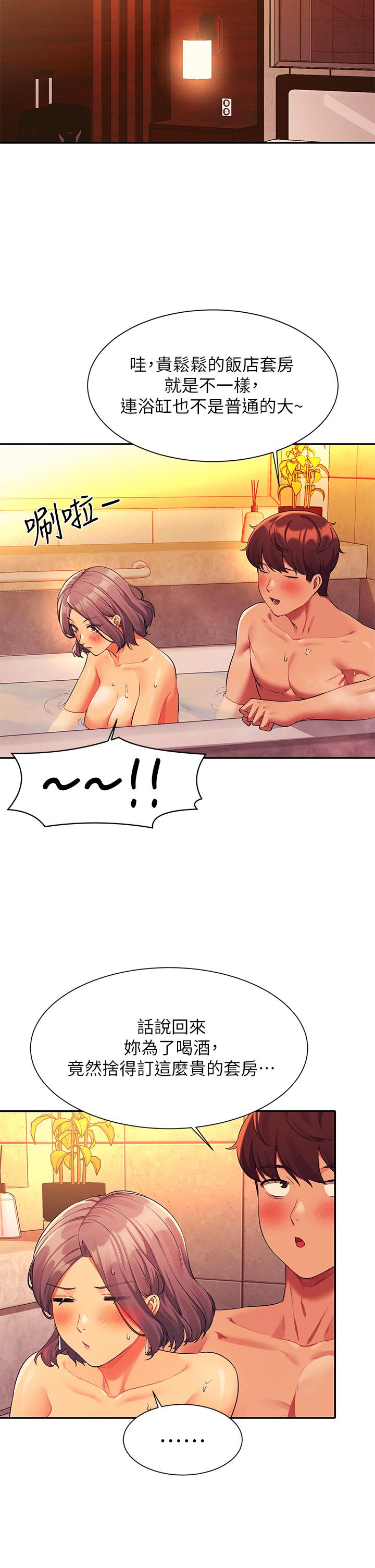 第56话-黑丝加脚交-谁说理组没正妹？-OB,加班慢郎中（第17张）