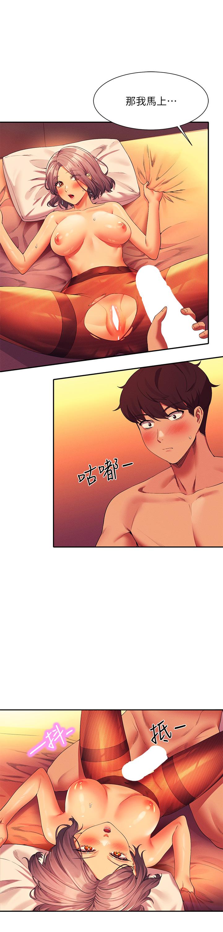 第57话-让我好好疼惜你-谁说理组没正妹？-OB,加班慢郎中（第26张）