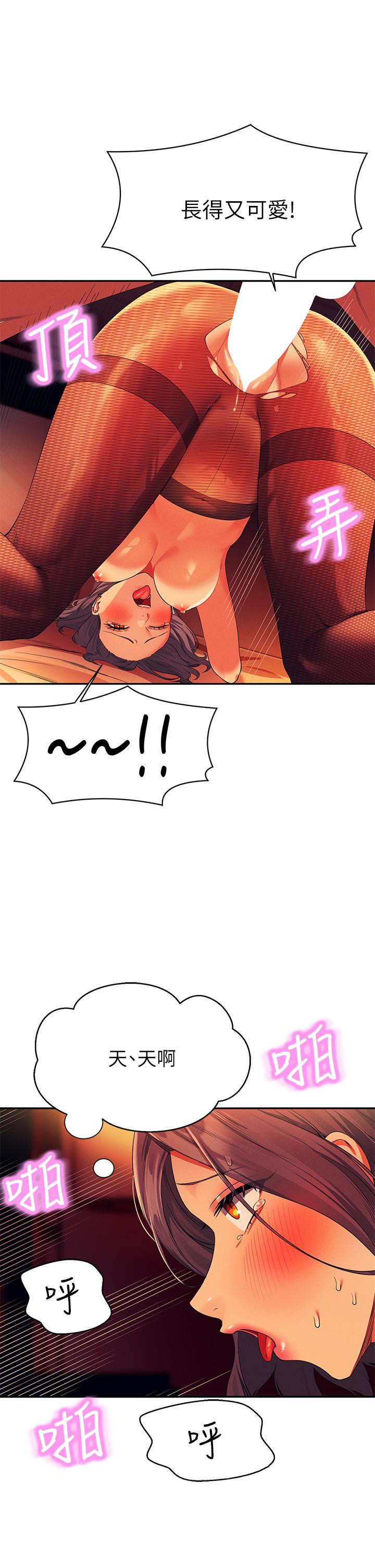 第57话-让我好好疼惜你-谁说理组没正妹？-OB,加班慢郎中（第38张）