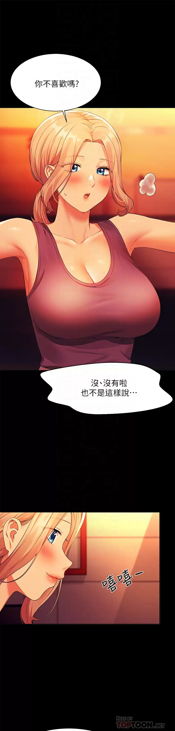 第62话-客满的租屋处-谁说理组没正妹？-OB,加班慢郎中（第10张）