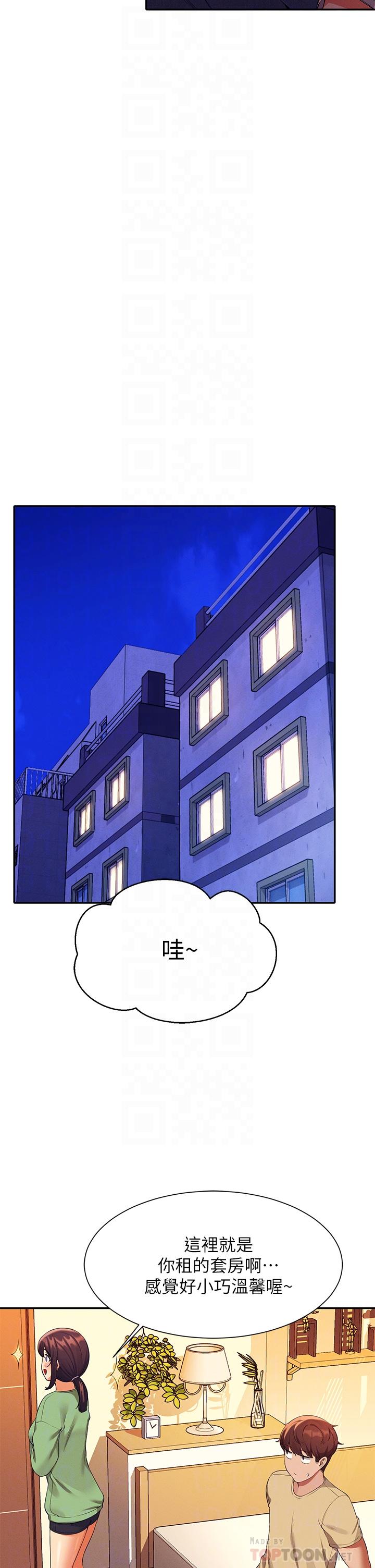 第63话-学妹们的报恩-谁说理组没正妹？-OB,加班慢郎中（第10张）