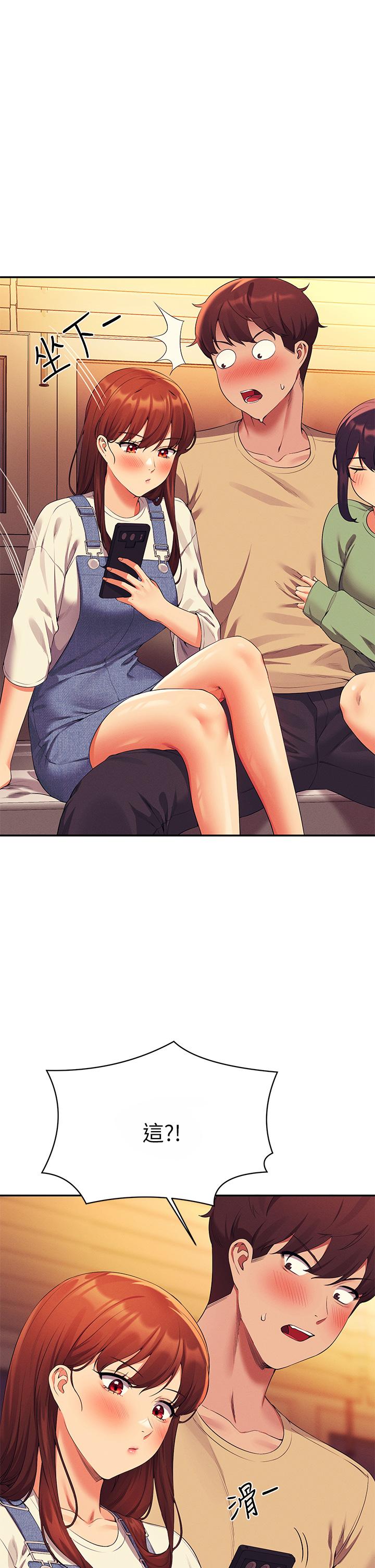 第63话-学妹们的报恩-谁说理组没正妹？-OB,加班慢郎中（第13张）