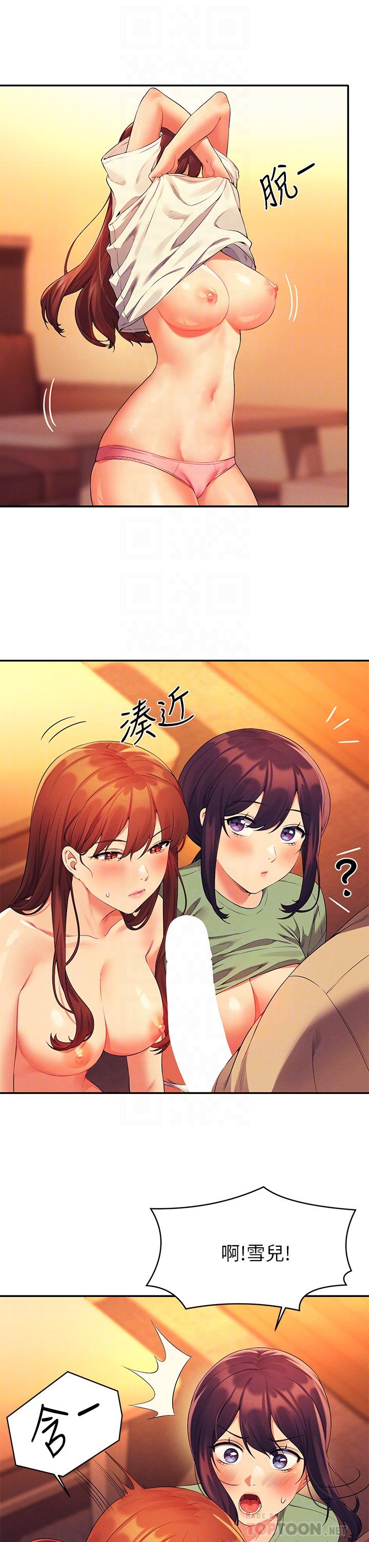 第64话-变态的3P混战-谁说理组没正妹？-OB,加班慢郎中（第12张）