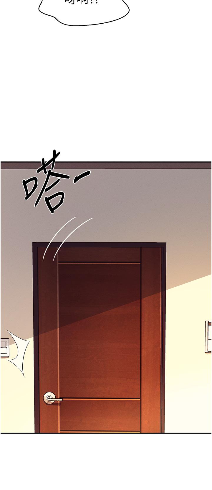 第67话-做完上次被打断的事吧-谁说理组没正妹？-OB,加班慢郎中（第5张）