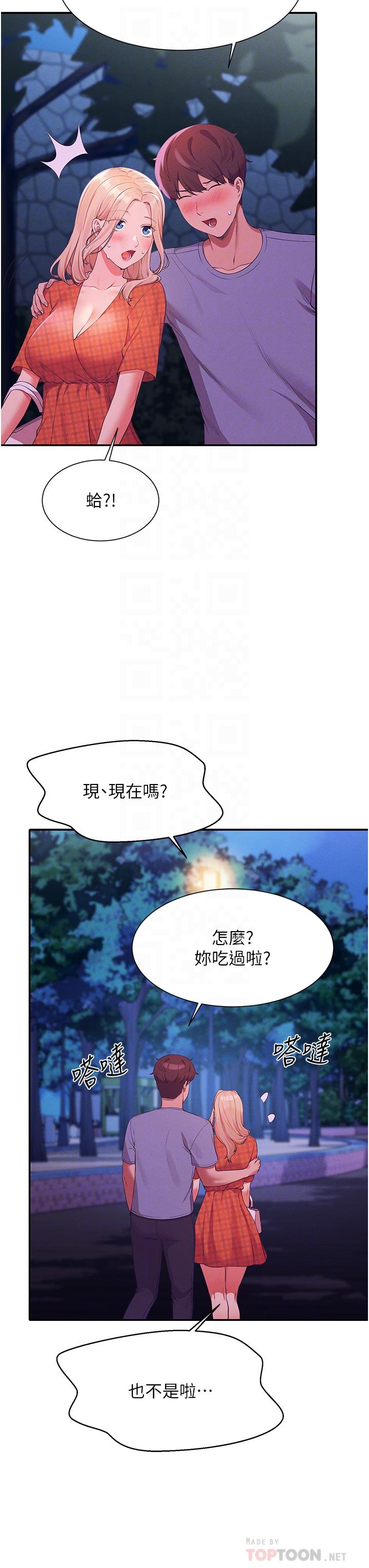 第68话-别一直吊我胃口-谁说理组没正妹？-OB,加班慢郎中（第6张）