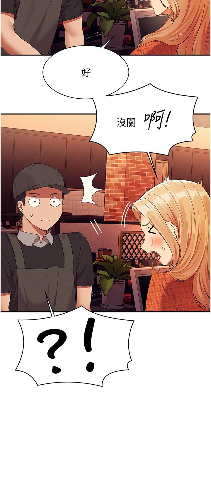 第68话-别一直吊我胃口-谁说理组没正妹？-OB,加班慢郎中（第19张）