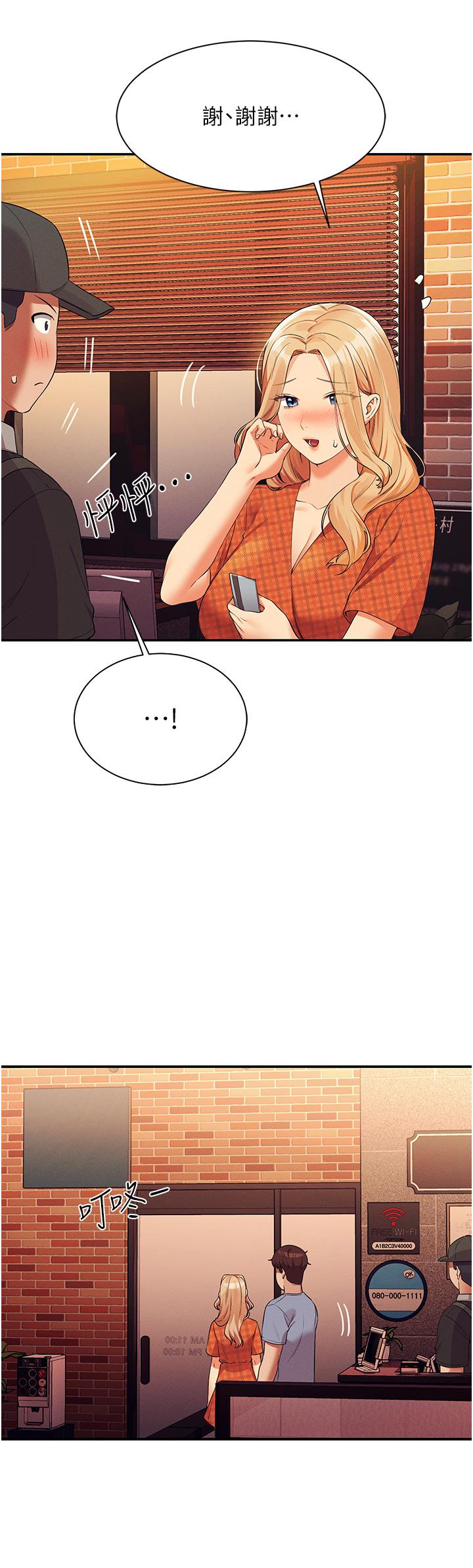 第68话-别一直吊我胃口-谁说理组没正妹？-OB,加班慢郎中（第23张）