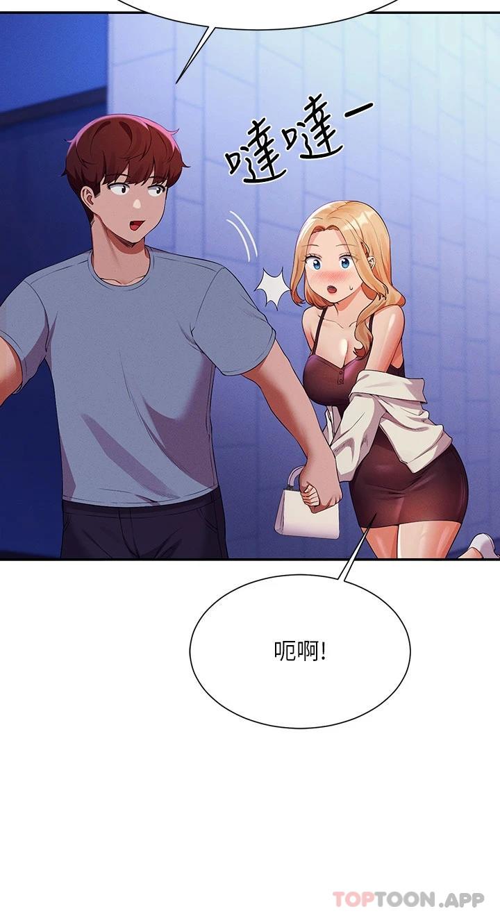 第69话-惊险万分的电影院约会-谁说理组没正妹？-OB,加班慢郎中（第9张）