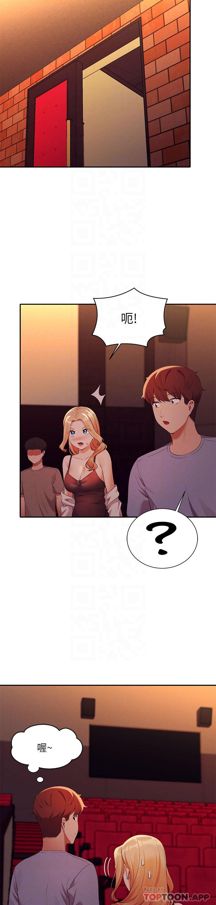 第69话-惊险万分的电影院约会-谁说理组没正妹？-OB,加班慢郎中（第16张）