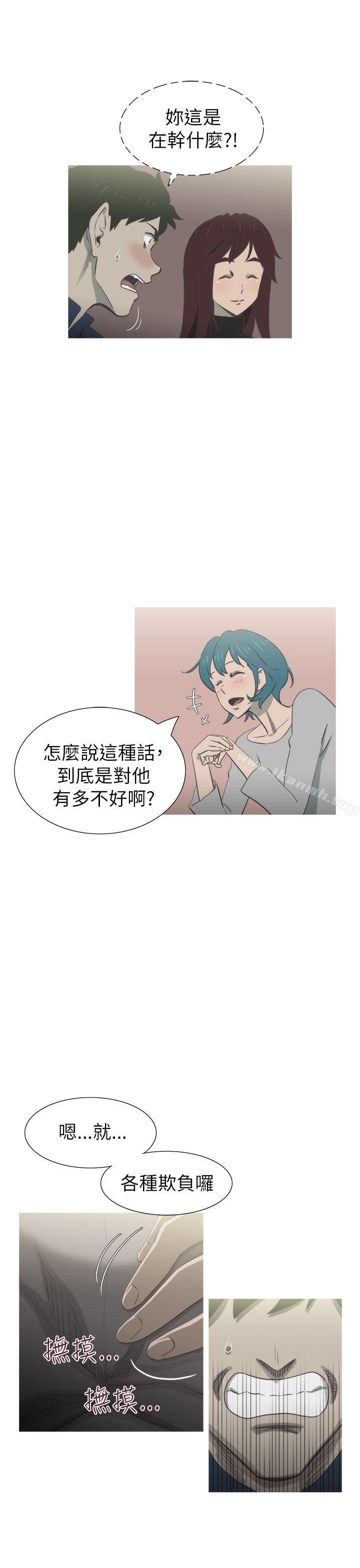 第19话-蛇精潮穴-舔舔儿（第20张）