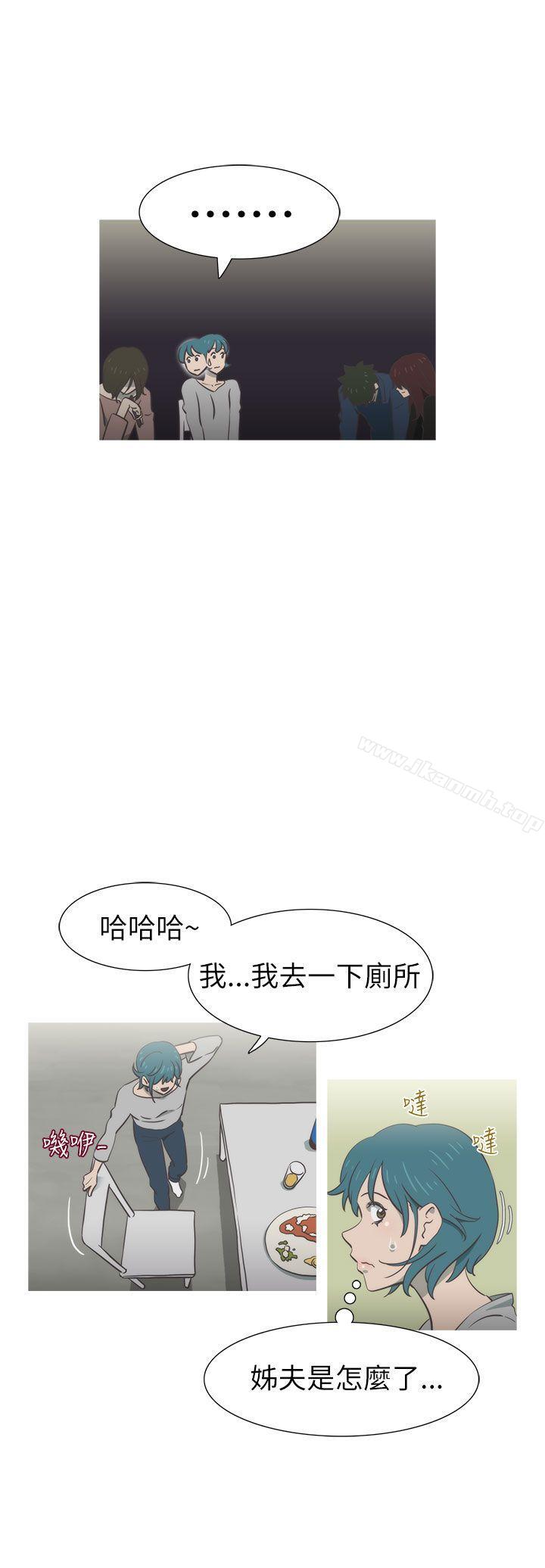 第19话-蛇精潮穴-舔舔儿（第24张）