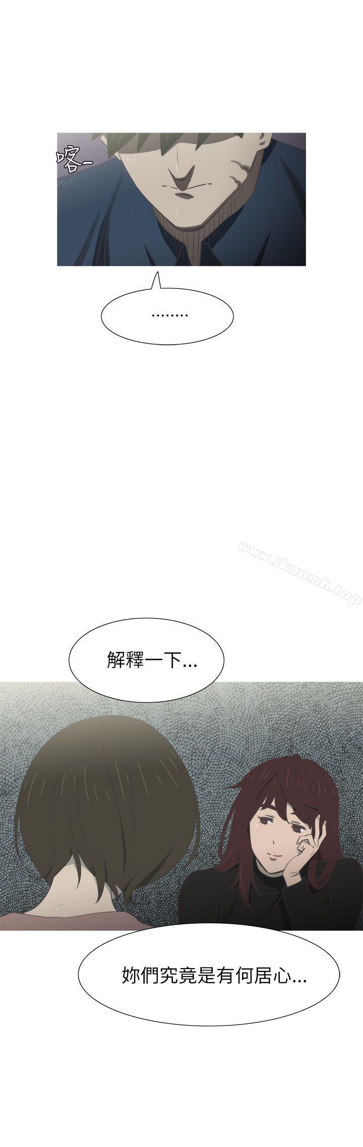 第19话-蛇精潮穴-舔舔儿（第25张）