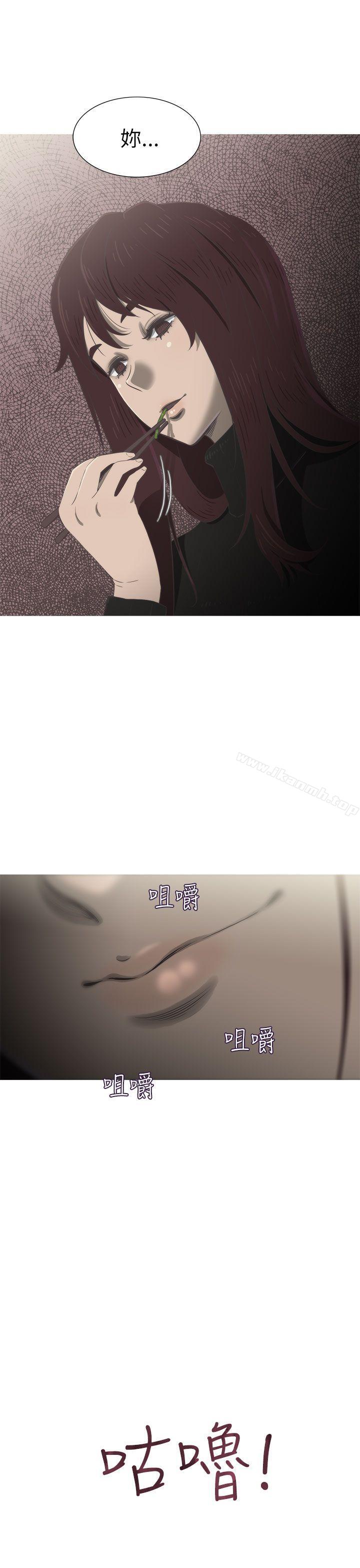 第19话-蛇精潮穴-舔舔儿（第28张）