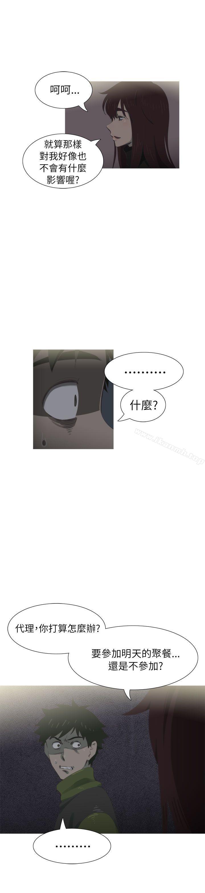 第20话-蛇精潮穴-舔舔儿（第9张）