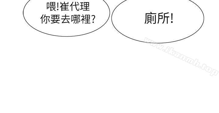 第20话-蛇精潮穴-舔舔儿（第14张）