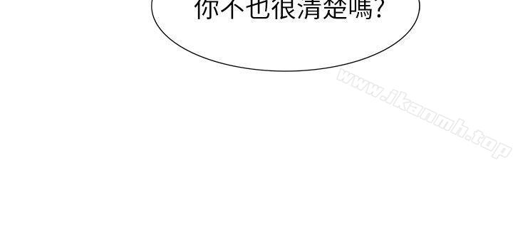 第20话-蛇精潮穴-舔舔儿（第19张）