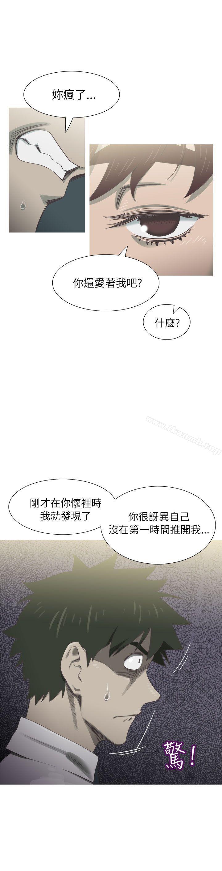 第20话-蛇精潮穴-舔舔儿（第20张）