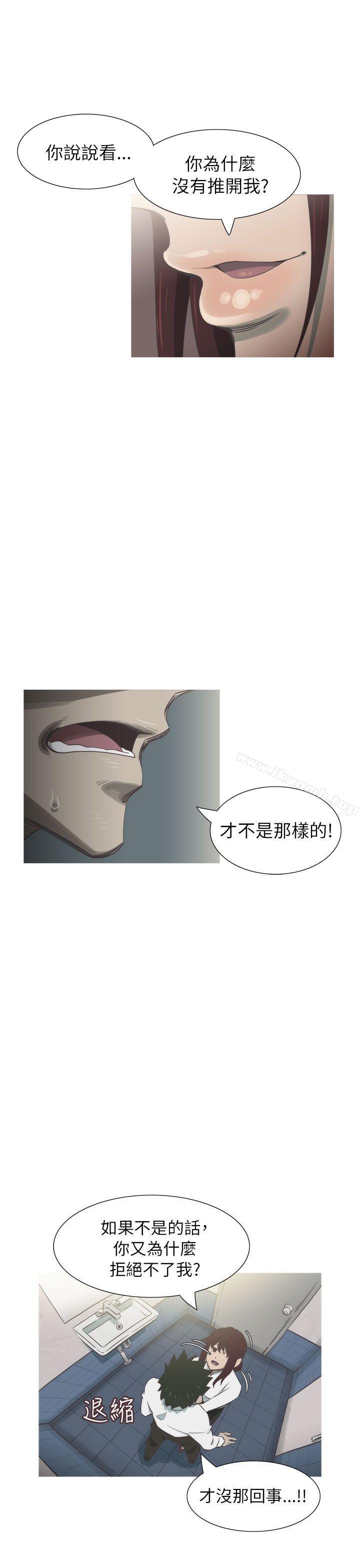 第20话-蛇精潮穴-舔舔儿（第21张）