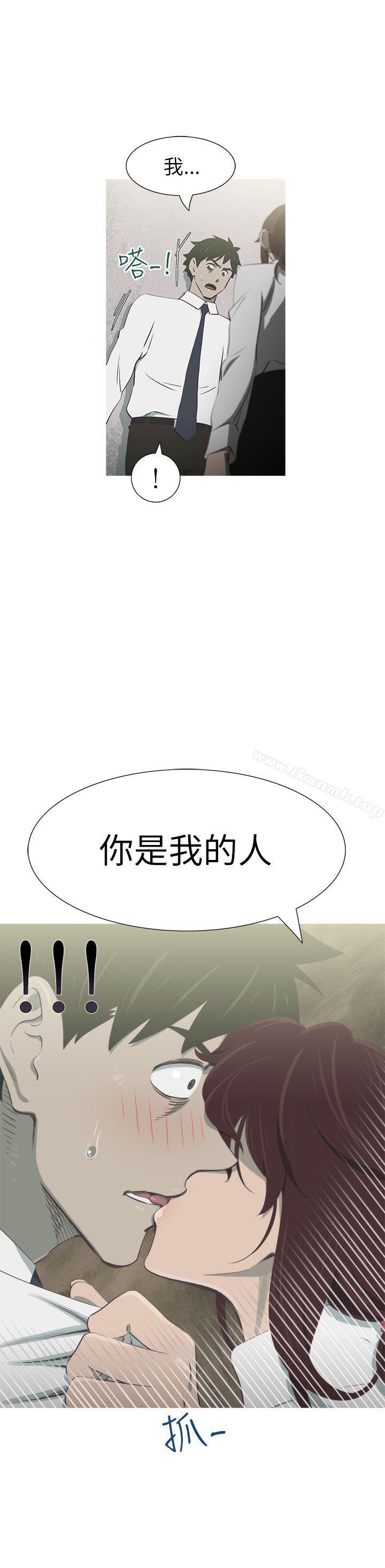第20话-蛇精潮穴-舔舔儿（第23张）