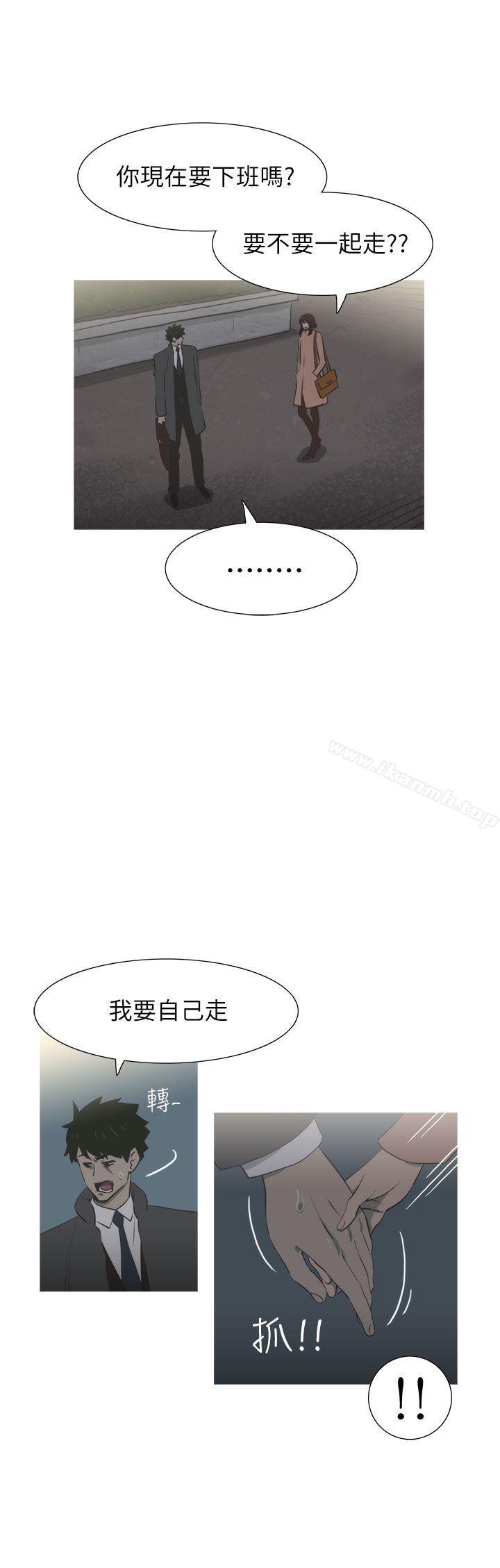 第21话-蛇精潮穴-舔舔儿（第20张）