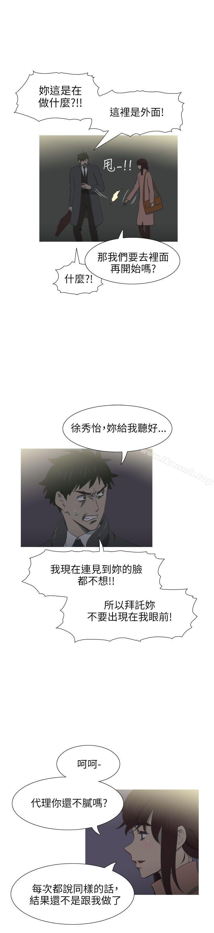第21话-蛇精潮穴-舔舔儿（第21张）