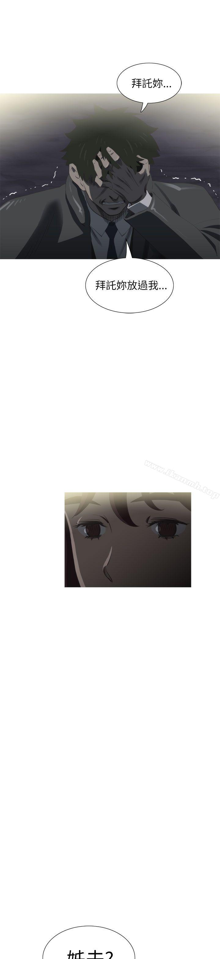第21话-蛇精潮穴-舔舔儿（第25张）