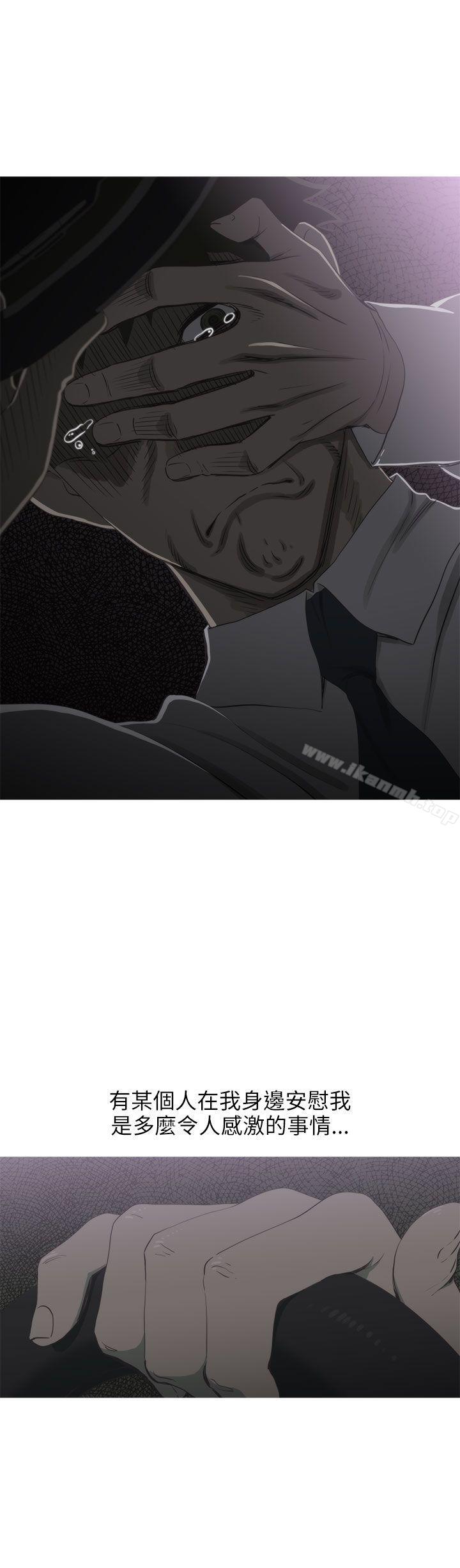 第22话-蛇精潮穴-舔舔儿（第20张）