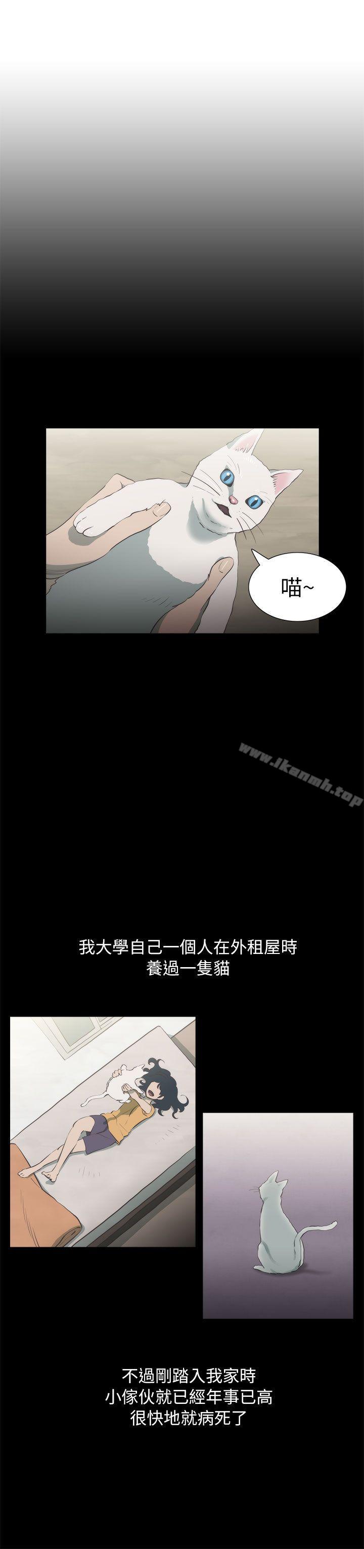 第23话-蛇精潮穴-舔舔儿（第4张）