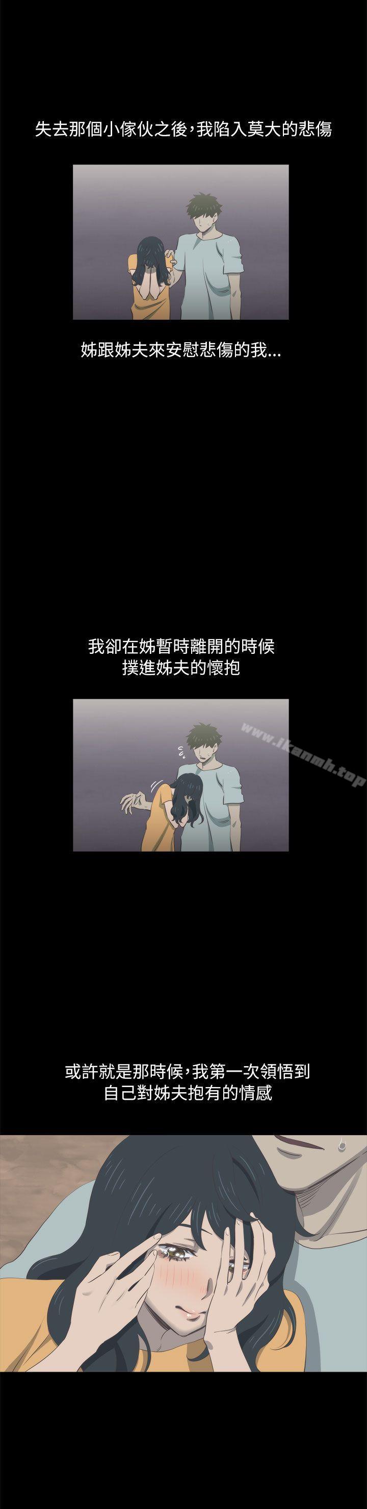 第23话-蛇精潮穴-舔舔儿（第5张）