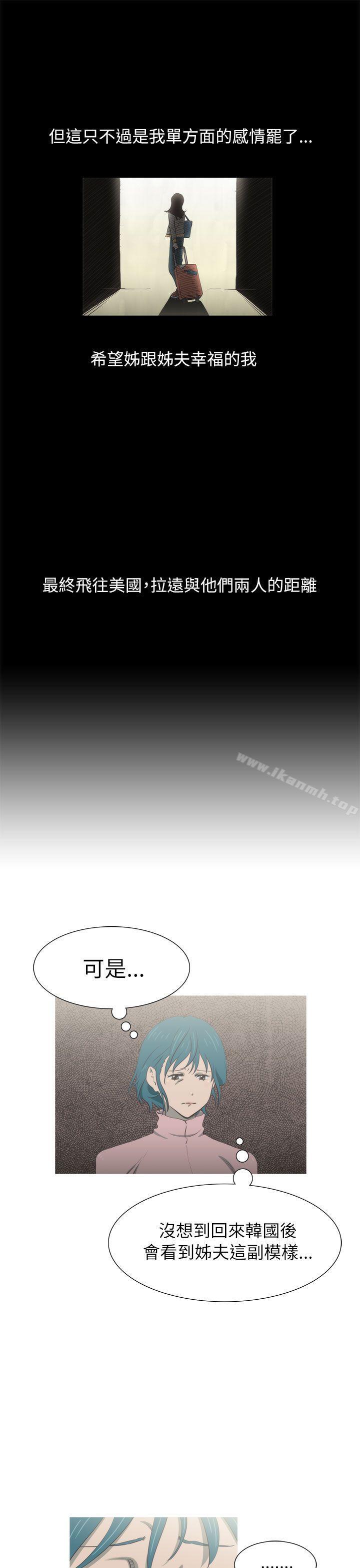 第23话-蛇精潮穴-舔舔儿（第6张）