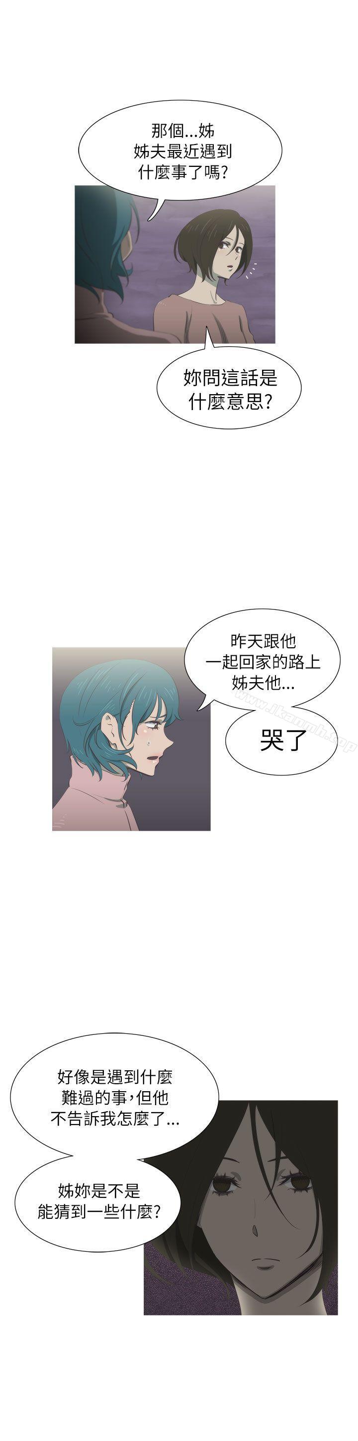 第23话-蛇精潮穴-舔舔儿（第8张）