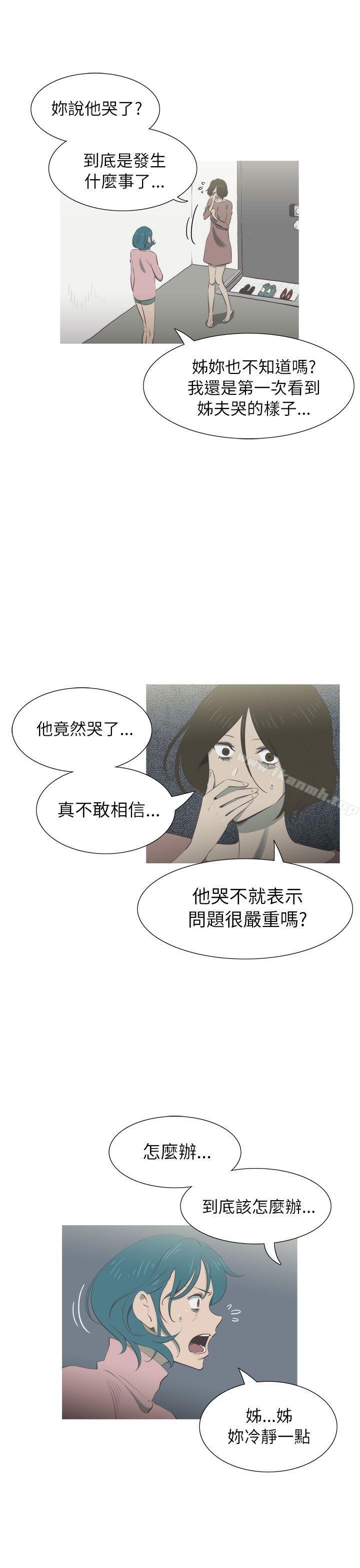第23话-蛇精潮穴-舔舔儿（第9张）