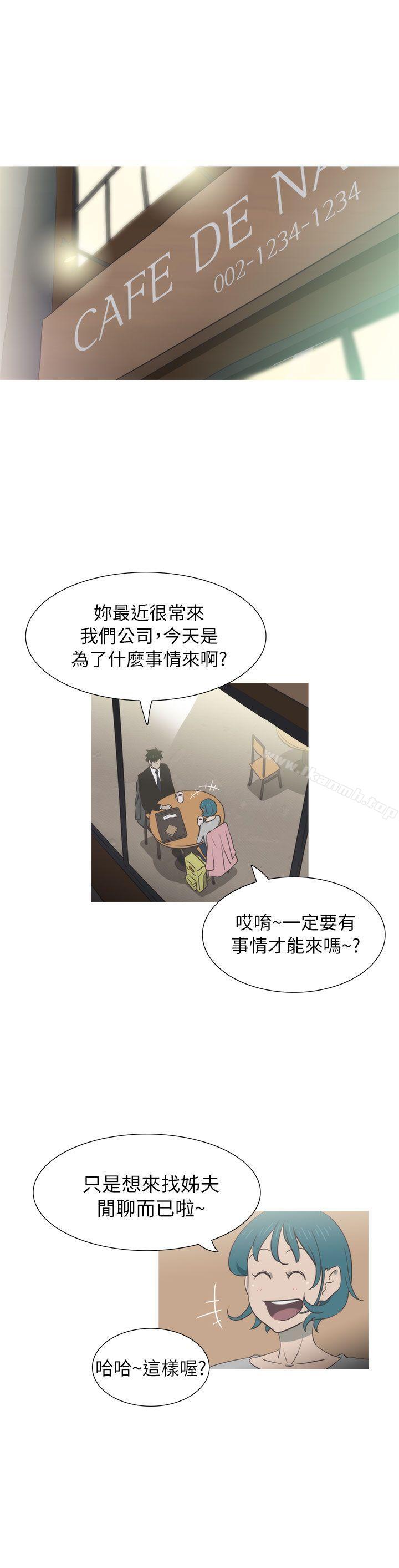第23话-蛇精潮穴-舔舔儿（第14张）