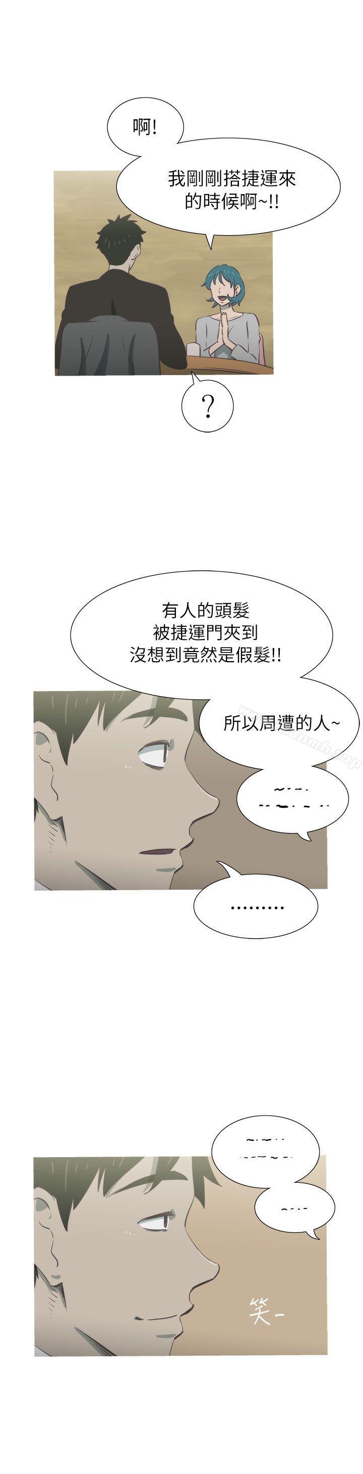 第23话-蛇精潮穴-舔舔儿（第15张）