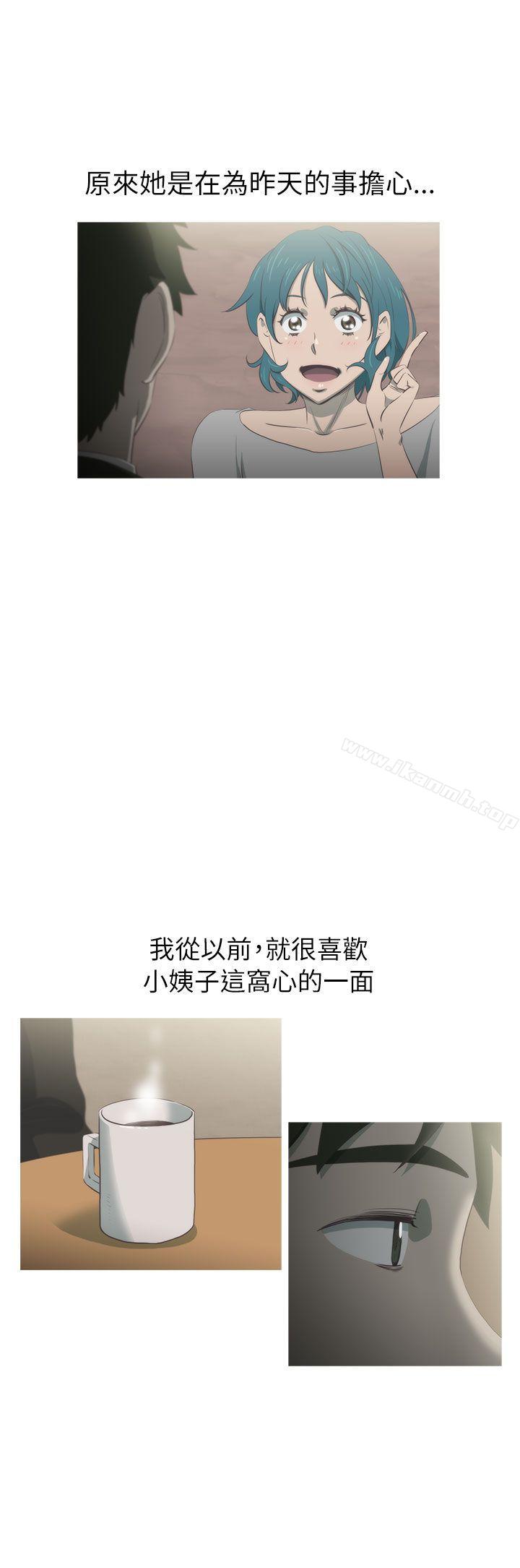 第23话-蛇精潮穴-舔舔儿（第16张）