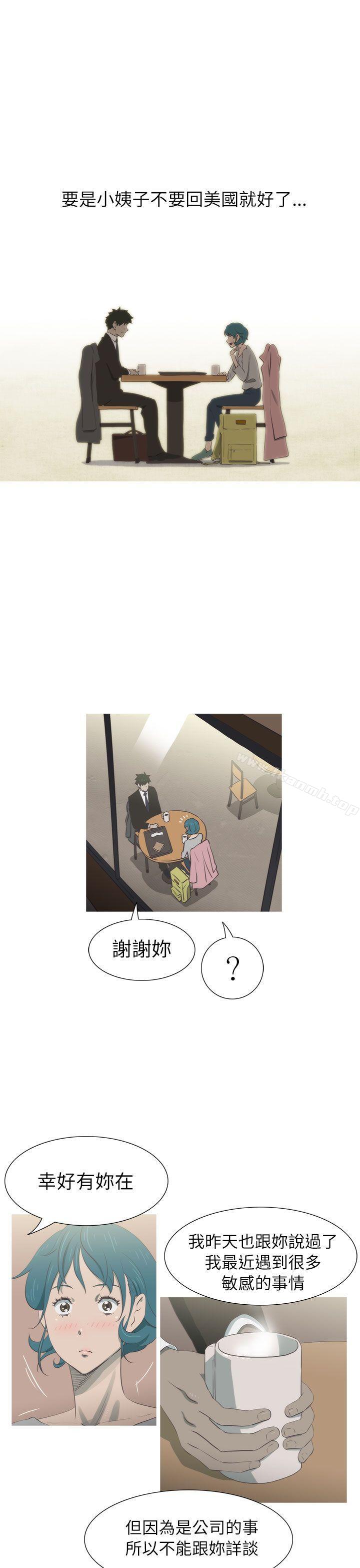 第23话-蛇精潮穴-舔舔儿（第17张）