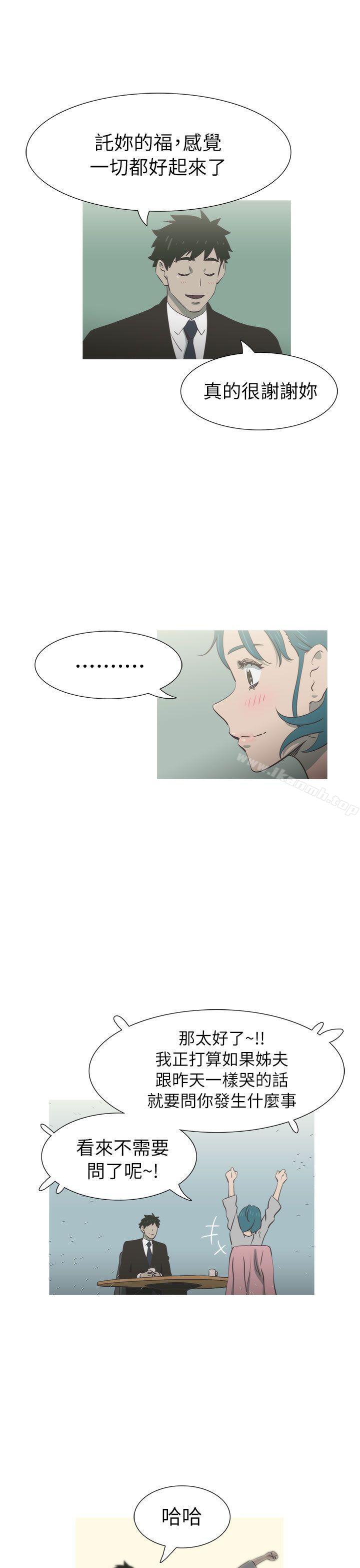 第23话-蛇精潮穴-舔舔儿（第19张）