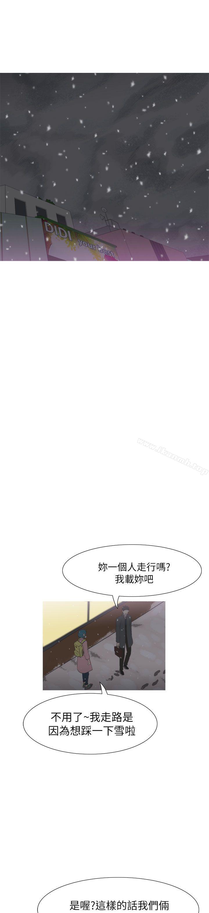 第23话-蛇精潮穴-舔舔儿（第25张）
