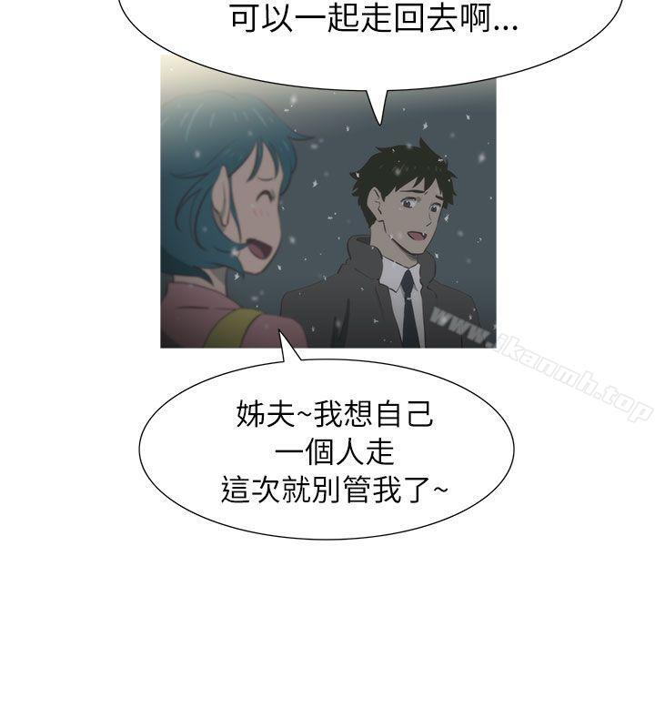 第23话-蛇精潮穴-舔舔儿（第26张）