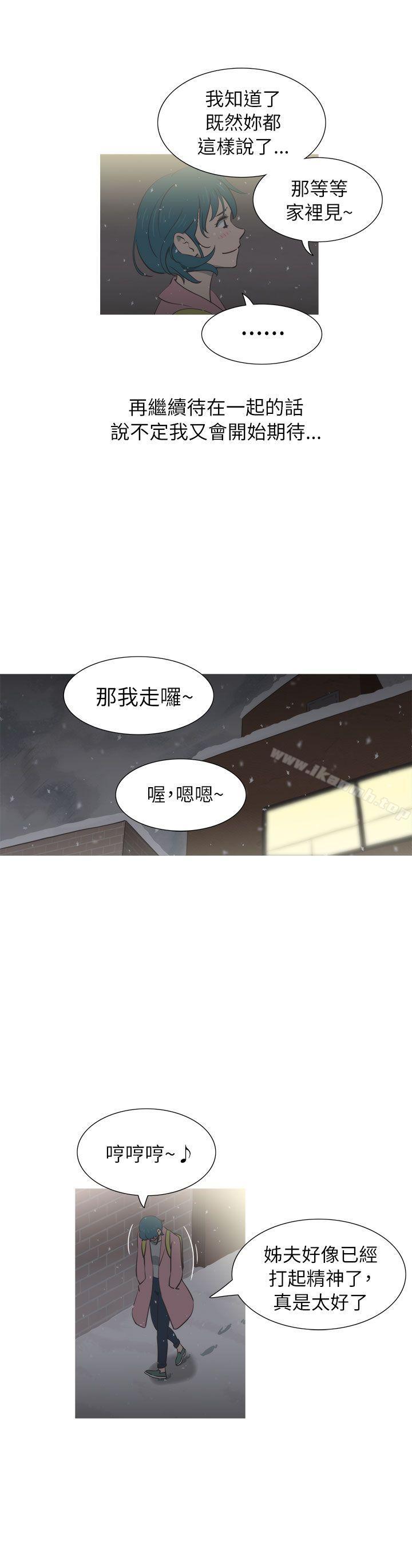 第23话-蛇精潮穴-舔舔儿（第27张）