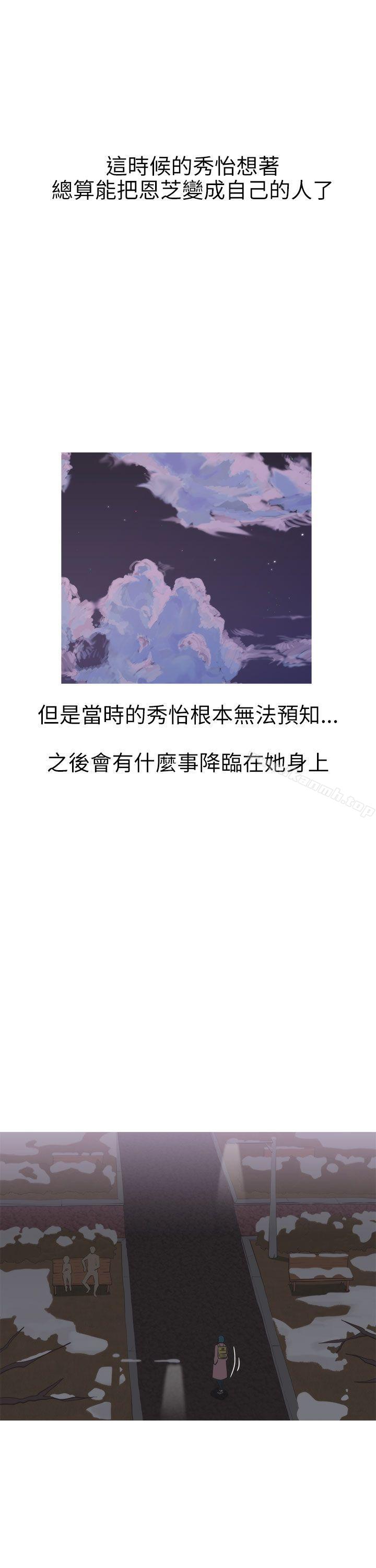 第24话-蛇精潮穴-舔舔儿（第18张）