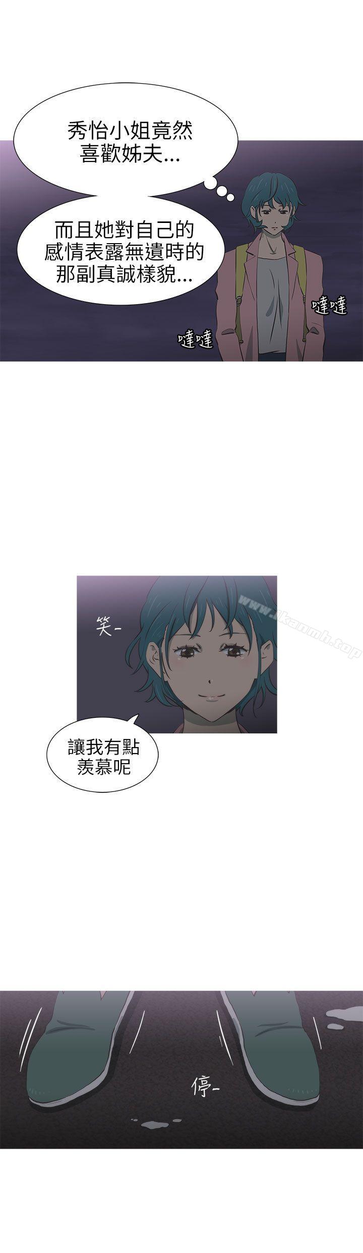 第24话-蛇精潮穴-舔舔儿（第19张）