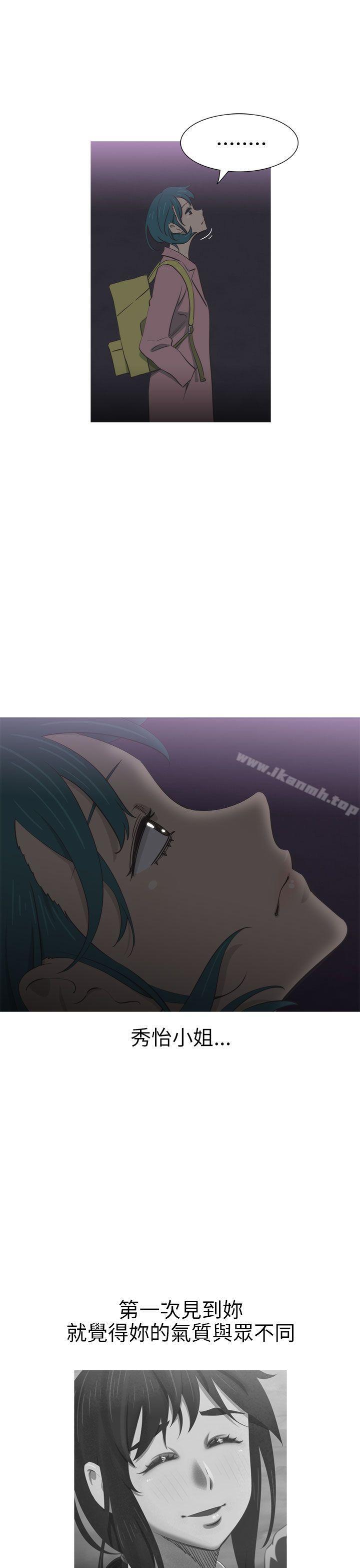 第24话-蛇精潮穴-舔舔儿（第20张）