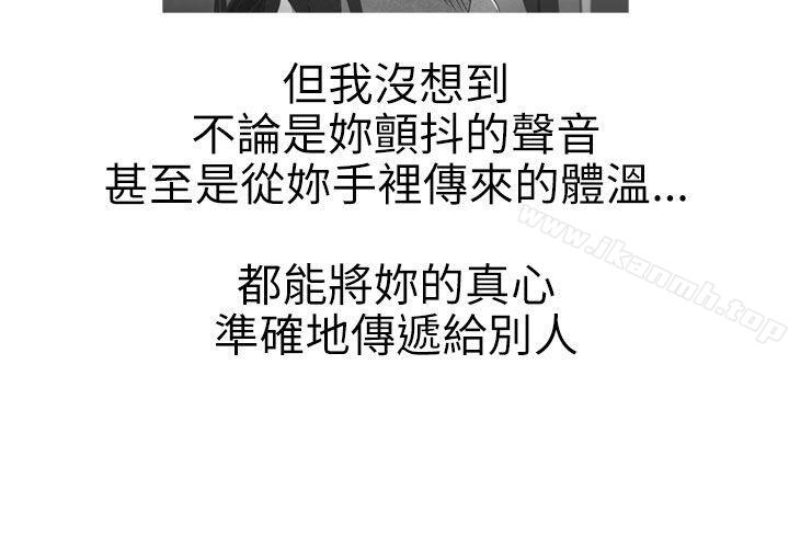 第24话-蛇精潮穴-舔舔儿（第21张）