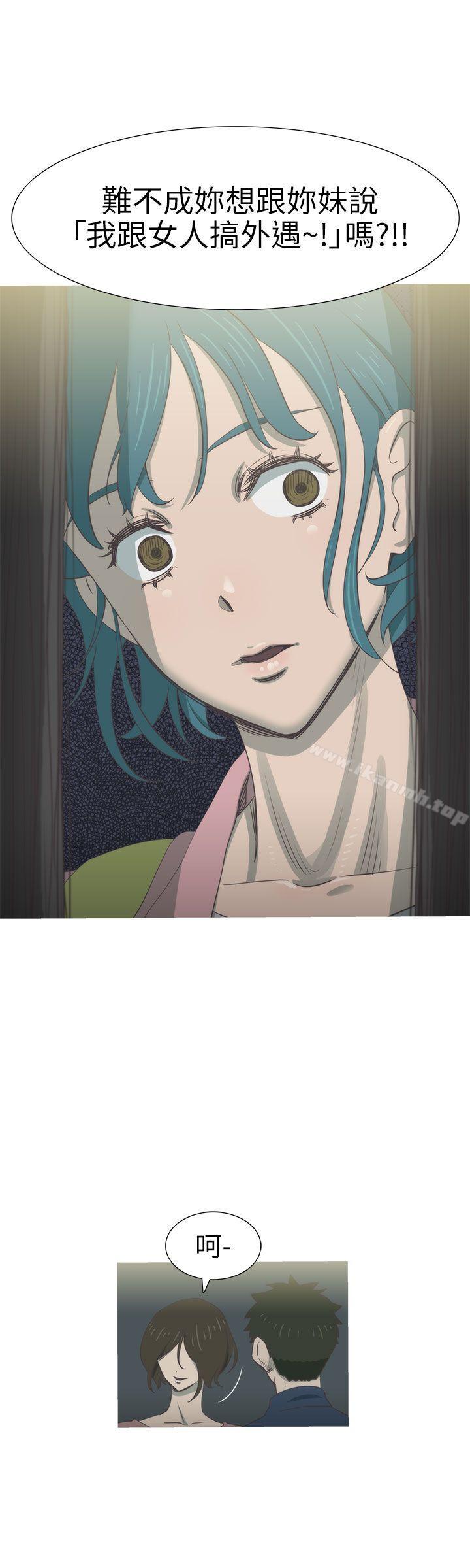 第24话-蛇精潮穴-舔舔儿（第24张）