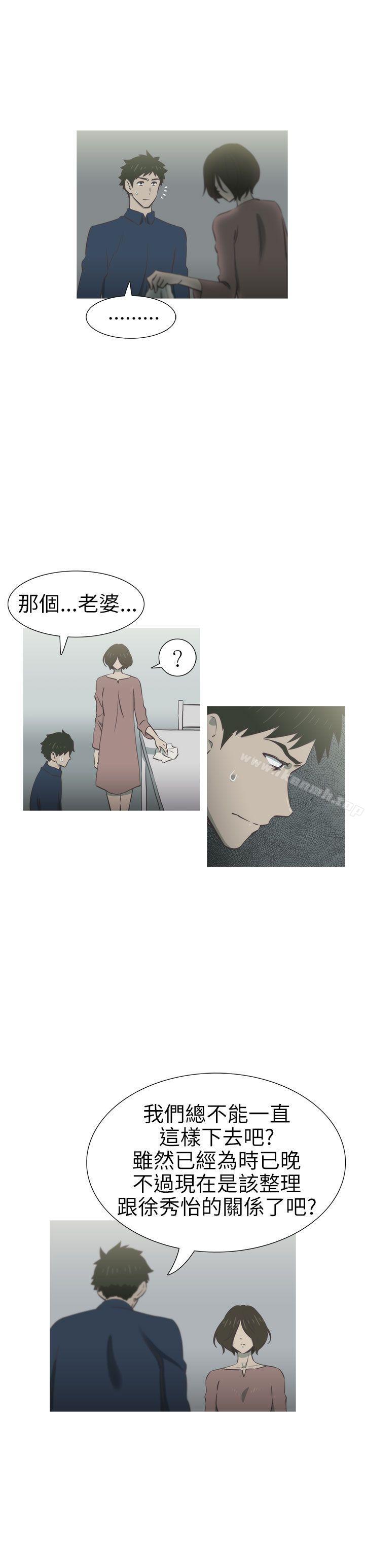 第25话-蛇精潮穴-舔舔儿（第6张）