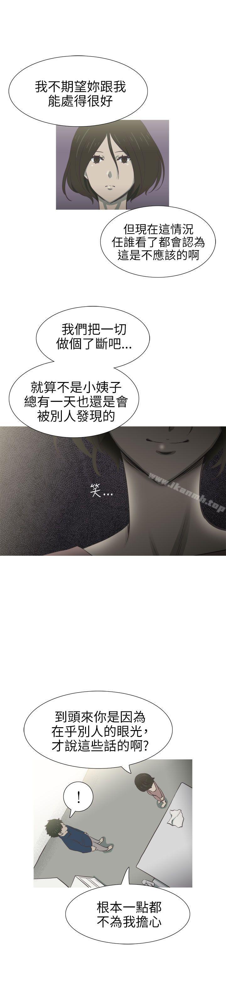 第25话-蛇精潮穴-舔舔儿（第7张）